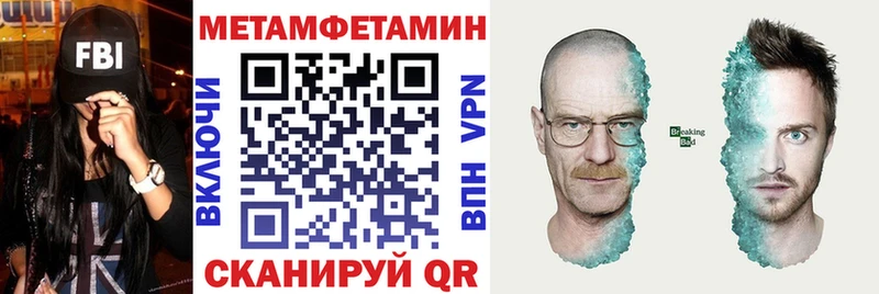 АМФЕТАМИН Premium  Ноябрьск 