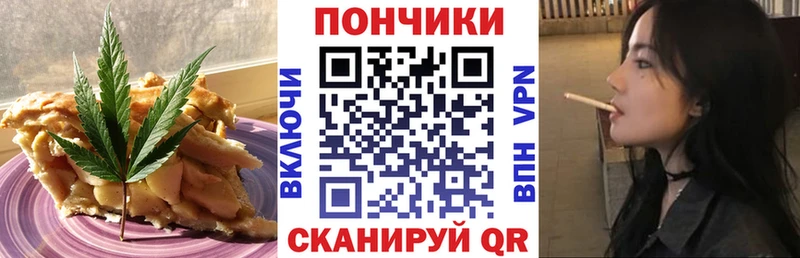 Еда ТГК марихуана  нарко площадка клад  Ноябрьск 