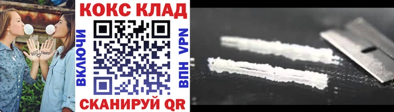 Кокаин FishScale  купить   Ноябрьск 