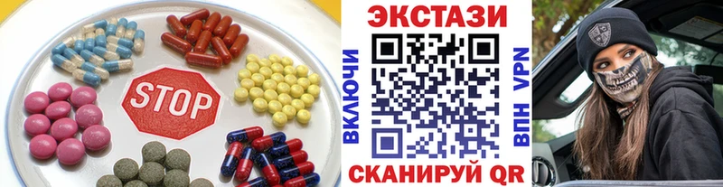 ЭКСТАЗИ VHQ  магазин  наркотиков  Ноябрьск 