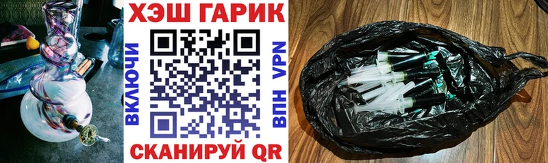 ГАШИШ VHQ  где купить наркоту  Ноябрьск 