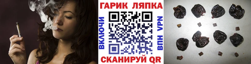 Гашиш Ice-O-Lator Ноябрьск