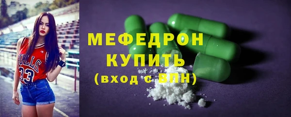 бутират Балабаново