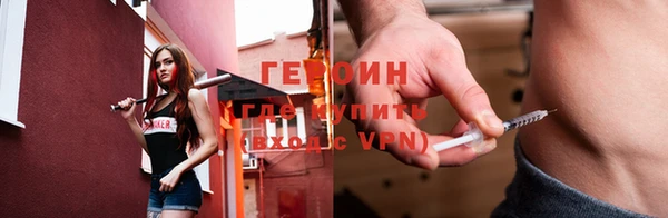 бутират Балабаново