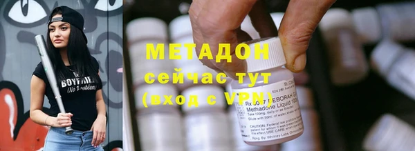 прущий лед Балахна