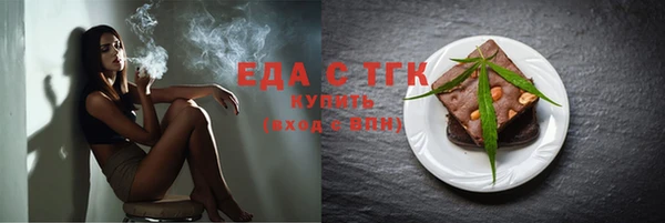 бутират Балабаново