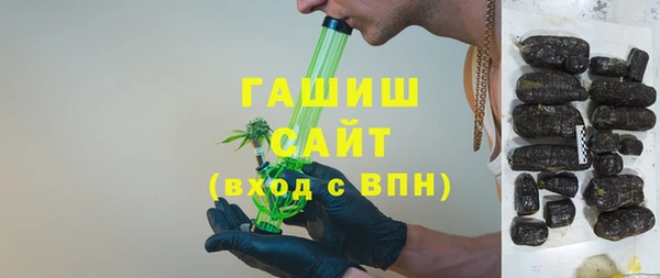 бутират Балабаново