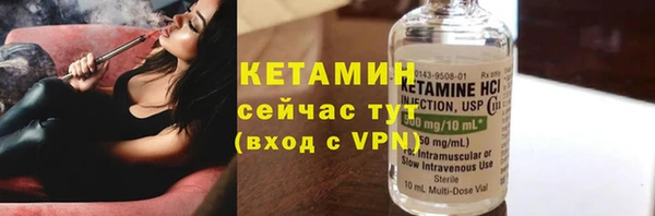 прущий лед Балахна