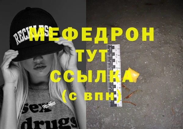бутират Балабаново