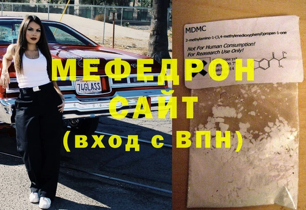 прущий лед Балахна