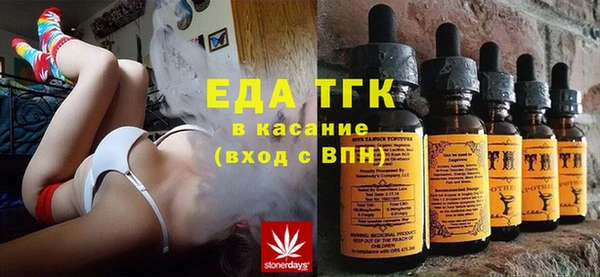 прущий лед Балахна