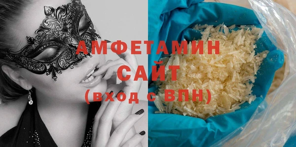 бутират Балабаново