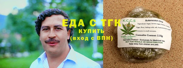 кокс Армянск