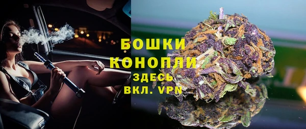 бутират Балабаново