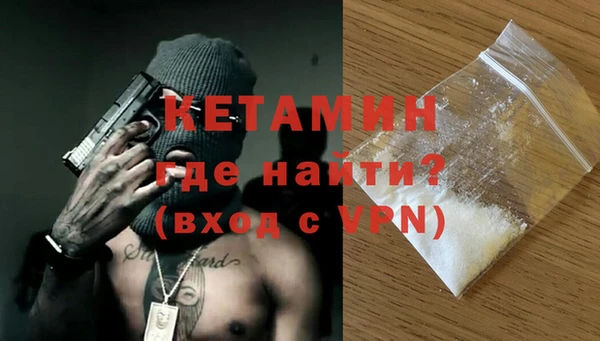 бутират Балабаново