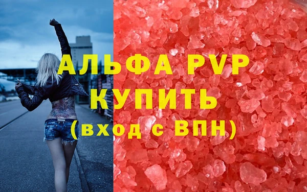 бутират Балабаново