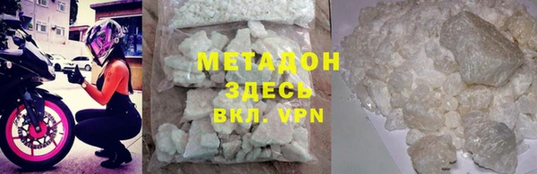прущий лед Балахна