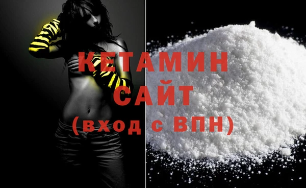 прущий лед Балахна