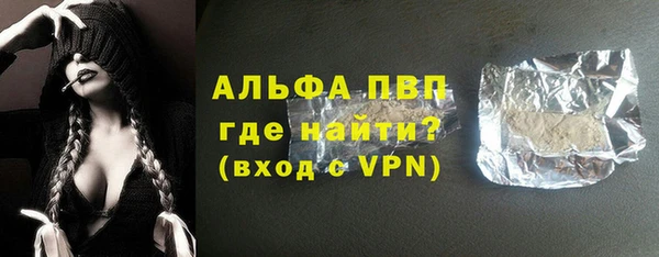 бутират Балабаново