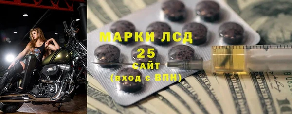 бутират Балабаново