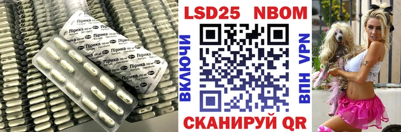 LSD-25 экстази кислота  Ноябрьск 