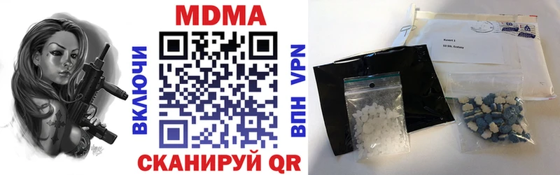 нарко площадка Telegram  Ноябрьск  MDMA кристаллы 