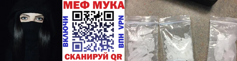 мега зеркало  Ноябрьск  МЕФ 4 MMC  наркота 
