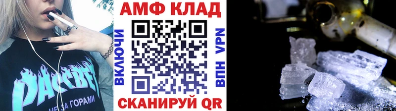 блэк спрут ССЫЛКА  Ноябрьск  Метамфетамин Methamphetamine 