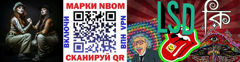 закладки  Ноябрьск  Марки 25I-NBOMe 1,5мг 