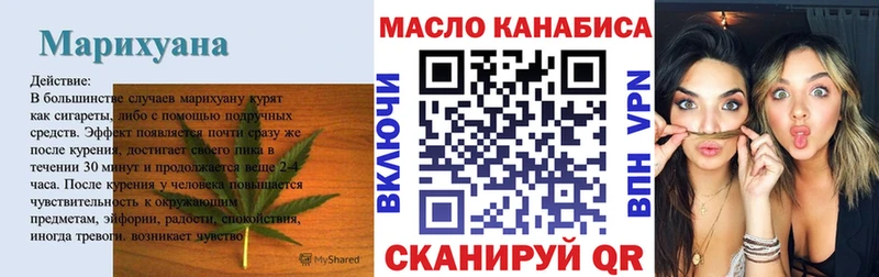 ТГК Wax Ноябрьск