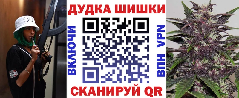 Каннабис конопля  Ноябрьск 